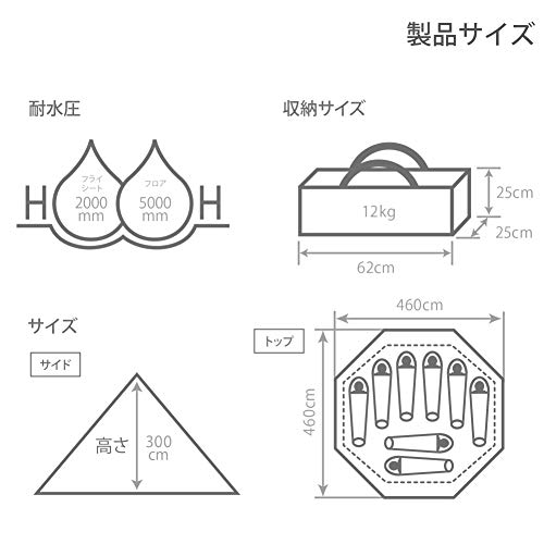 DOD ONE POLE TENT (L) T8-200-TN 8人 タン ワンポールテントL（タン） T8-200-TN - DOD（ディーオーディー